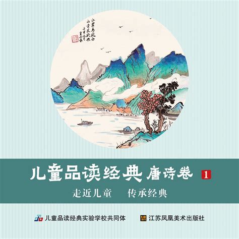 皈依三寶的意義|p054 皈依三寶的意義